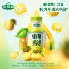 千优谷刺梨复合果汁饮料 240ML 商品缩略图10