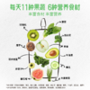 （6大包18小袋）ffit8复合果蔬汁饮料100ml/袋    A-2250 商品缩略图6
