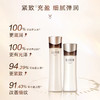 怡丽丝尔水乳套装黑金蕴能凝时提拉紧致补水保湿护肤品 商品缩略图2