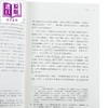 【中商原版】想象的世界 唐宋观念与思想 港台原版 冯志弘 香港城市大学 商品缩略图4