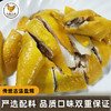 六窝土鸡盐焗鸡（散养150天） 商品缩略图3