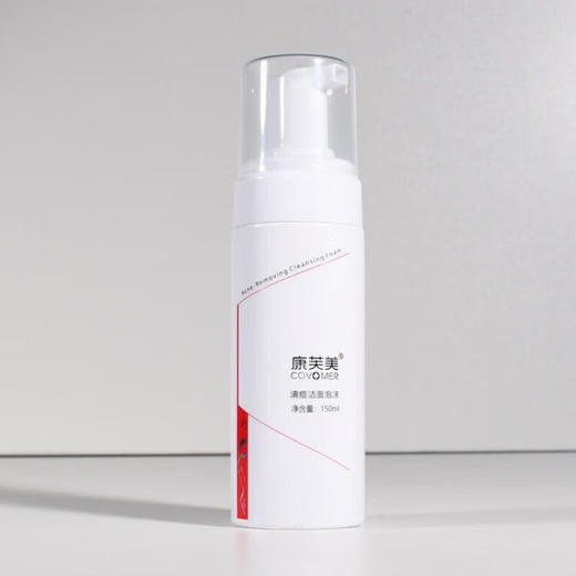 康芙美 清痘洁面泡沫150ml 商品图4