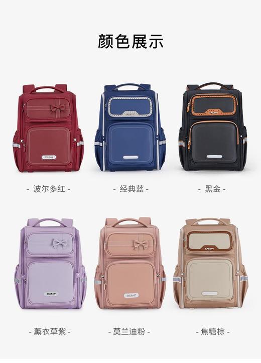【3-6年级】卡拉羊22L学生防下坠减负大嘴书包S2674 商品图0