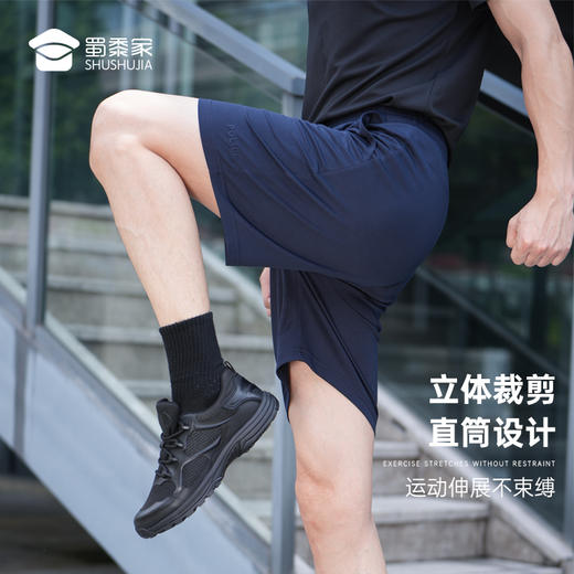 【专用款二代康纶航天银离子体能训练套装】圆领弹力运动衣服 透气吸湿排汗短裤短袖套装 商品图13