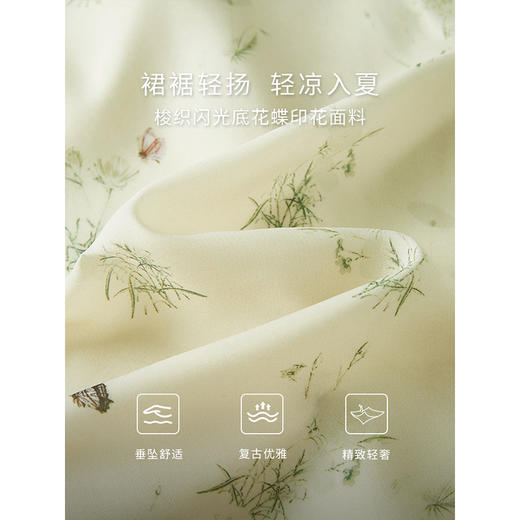 【专属特价】熙世界新中式蝴蝶印花半身裙夏季新款气质雪纺a字裙改良马面裙 商品图3