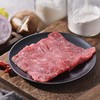 冷鲜牛肉片200g/盒 西门塔尔牛 商品缩略图2