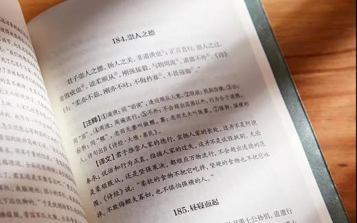 韩诗外传  全本全注全译 商品图3