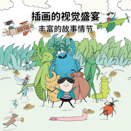 【盖世童书-心智麦田】小豆子&小豆子的奇妙之旅&小豆子的绘画学校 商品图2