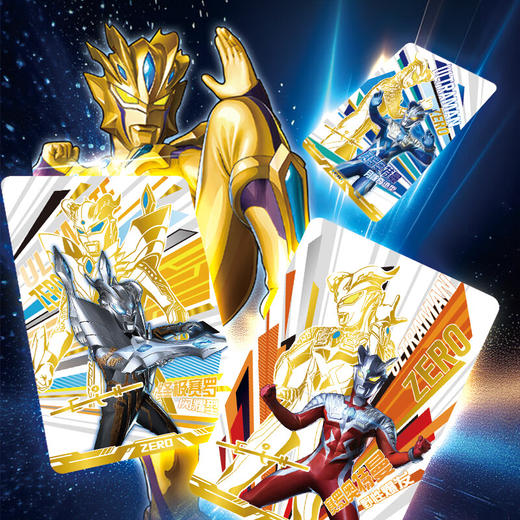 卡游  赛罗奥特曼十五周年纪念礼盒A-第1弹KAYCUTM-ZERO-001A 商品图3