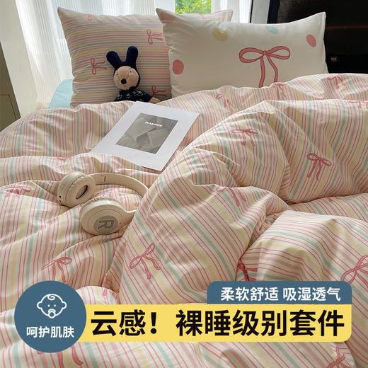 本屋创品ins风-条纹蝴蝶结 商品图0