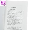 【中商原版】思考中医：《伤寒论》导论－－对自然与生命的时间解读 港台原版 刘力红   商品缩略图5