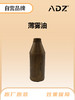 ADZ-薄雾油  （一装六） 商品缩略图0