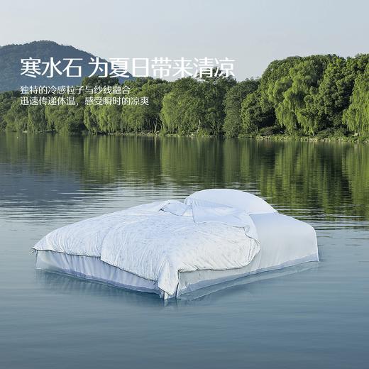 水星家纺床上用品凉感柔软觅野冷暖双感夏被 商品图1