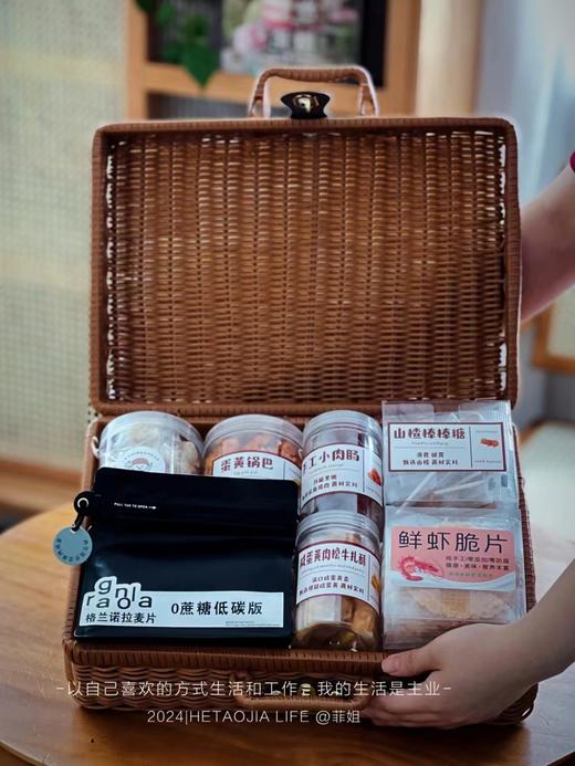 轻奢伴手礼盒3 商品图0