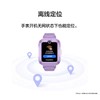 华为儿童手表5 购机享换新补贴直降120元 商品缩略图1