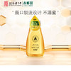 《南方寝饰员工专场》》森蜂园蜂蜜250g挤压瓶方便食用挤压段树蜂蜜250g洋槐蜂蜜250g 商品缩略图1