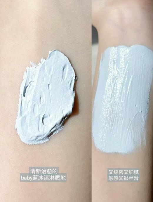 可复美ok泥膜清洁面膜  去黑头控油保湿舒缓泥膜8g/颗 商品图6