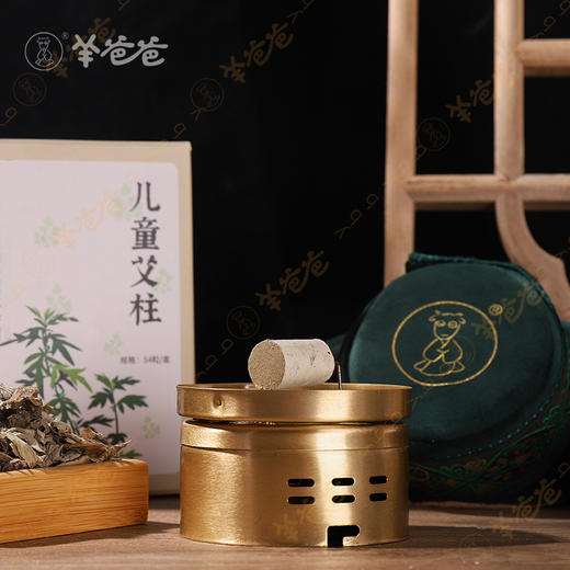 【儿童艾柱/随身灸】艾灸|用艾叶的暖，呵护健康成长 商品图9