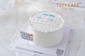 1027CAKE |  简约 日历蛋糕 纪念日
