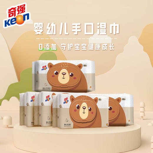 奇强婴儿手口湿巾80片*(180mmx150mm)/4包/组 商品图1