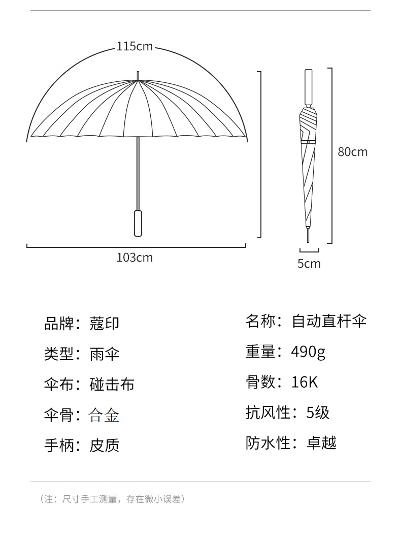 雨伞架安装步骤图图片