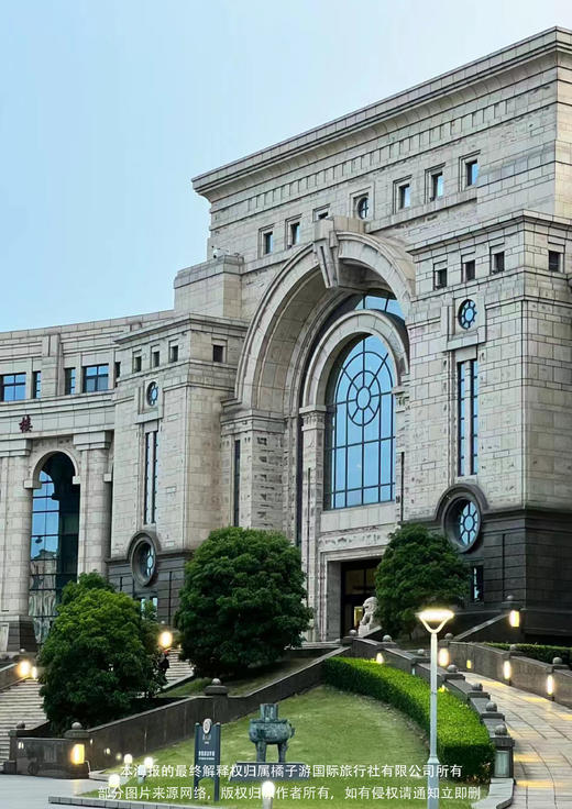 【宿以“希”为贵&航海大梦想】上海+苏州+杭州+乌镇+无锡 双飞5天 商品图2