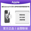迪沃iphone14/plus透甲系列防摔磁吸保护壳 商品缩略图0