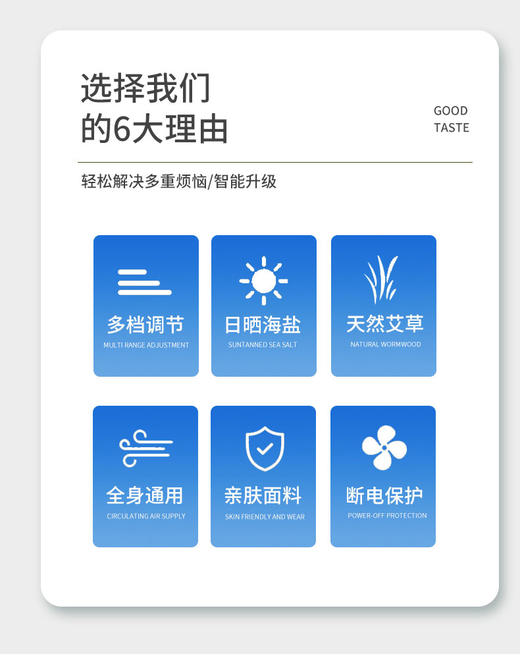 盐掌柜国风护腰热敷 电热袋子粗盐热敷艾灸艾草热敷包 商品图5