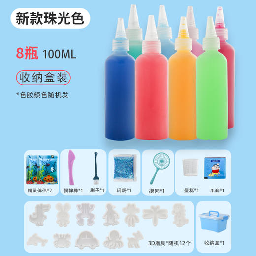 【感观启发，升级3D立体魔幻水精灵】全新升级魔幻水精灵女孩玩具水宝宝神奇，趣味玩耍安全不刺激，儿童益智手工制作玩具3-15益智水晶灵QQ 商品图4