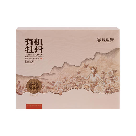 自营（峻山野）-凌云 2022年有机牡丹 有机白茶礼盒装 120克 商品图6