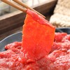 每日伊藤嫩牛肉 约150g/盒 商品缩略图1