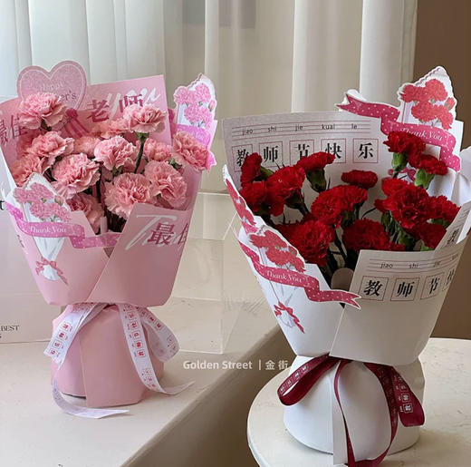 教师节快乐包装纸 10张/包  35*50cm 商品图0