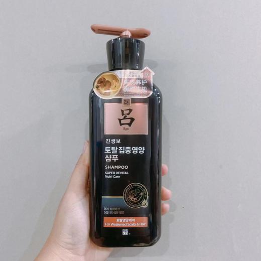 려 진생보 한방고영양 샴푸400ml 商品图0