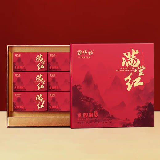 满堂红.金骏眉礼盒 商品图8