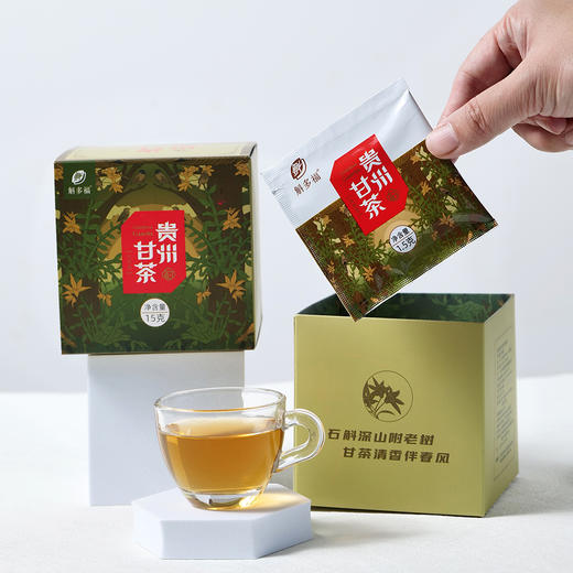 D斛多福贵州甘茶15g/盒（1.5g*10袋) 商品图2