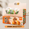 疆小馕果仁馕（全麦果仁馕） 商品缩略图2