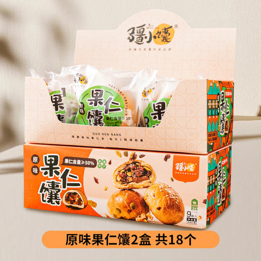 疆小馕果仁馕（全麦果仁馕） 商品图2