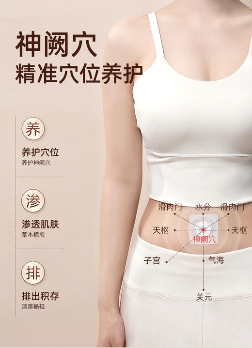 悬灸打卡活动满30天福利领取专享 商品图0