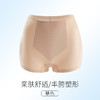 【丰胯神器！收腹塑身提臀裤】自然无痕，科学美臀，秒变蜜桃臀！内裤女两侧凹陷增胯神器自然假屁股 商品缩略图6