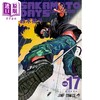 【中商原版】漫画 坂本日常 17 铃木祐斗 南云 朝仓信 集英社 日文原版漫画书 SAKAMOTO DAYS 商品缩略图1