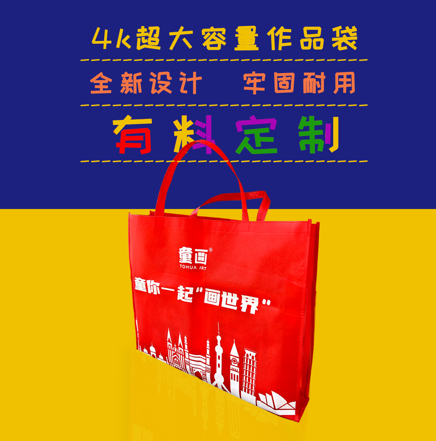 4K超大容量作品袋  （2包起售 包邮  ）