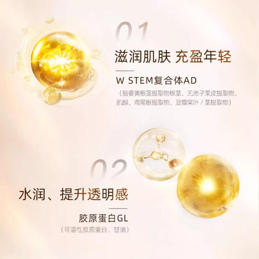 怡丽丝尔水乳套装黑金蕴能凝时提拉紧致补水保湿护肤品 商品图3