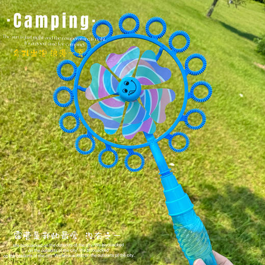 【9.9元网红泡泡风车棒】儿童泡泡机玩具 手持风车泡泡棒 低盘设计 蘸取更方便 开启超梦幻的春游之旅mmmzd 商品图4