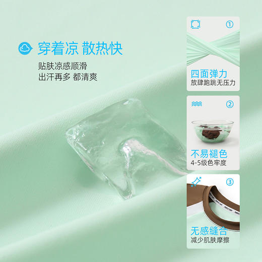 【凉感高倍防晒T UPF50+】儿童拼色凉感T恤 PXT2409 商品图4