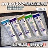 到手5支！旗舰店129.9！【AMAM377专研益生菌牙膏100g*5支】沃尔玛 屈臣氏 家乐福在售！法国AMAM实验室博士团队实力研发；专研配方，五款牙膏，针对不同的口腔问题~ 商品缩略图0