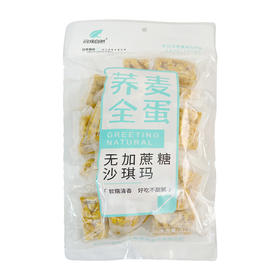 D问候自然荞麦全蛋无添加糖沙琪玛313g