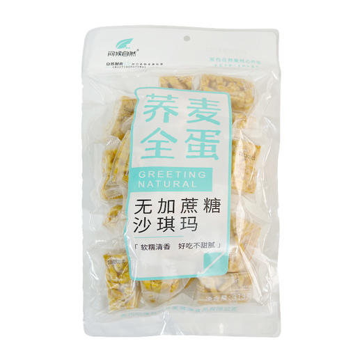 D问候自然荞麦全蛋无添加糖沙琪玛313g 商品图0