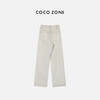 COCO ZONE100%棉复古灰色高腰牛仔裤直筒裤子 23C19180 商品缩略图1