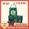 D贵州天齐贵州三宝（袋装）330g 商品缩略图0