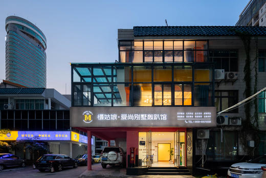 海口慢姑娘爱尚轰趴馆 商品图0